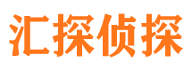 伊通市私家侦探